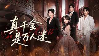 The Real Heiress Is a Heartthrob