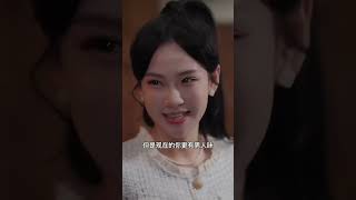 過年廻村，我的愛情變了顔色
