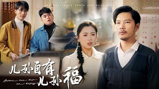 父愛與重生：李大海的晚年抗爭