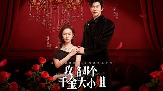 Winning Over the Heiress