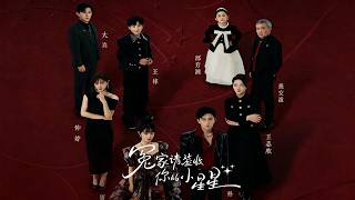 冤家请签收你的小星星