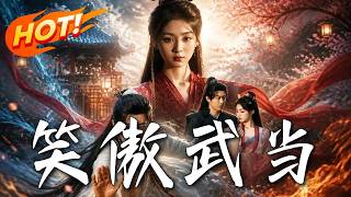 The Smiling Wudang Swordsman