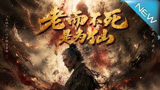 Old Man Immortal