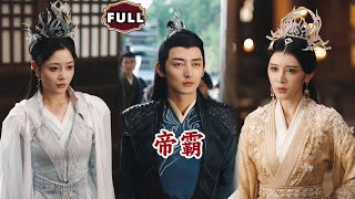 廢物退婚逆襲成無敵強者