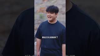 崑侖玉緣我麻袋裝不下了