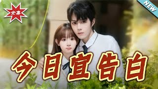 Perfect Day to Confess