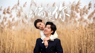 It's You, of All People