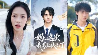 Mom, I Became the Top Scholar!