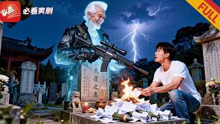 Grandpa Rebels Against Tyranny in Demon Realm, Grandson Rescues Him with Golden Elixir, Paper Models & Missiles