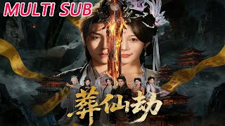 The Tribulation of Buried Immortals