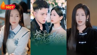 《繁星墜我懷&再次愛上你》