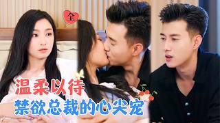 Huang Wenbo and Han Jiahui