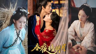 春夜玷明月