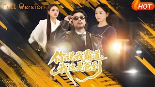 You Call Me Overbearing? I’m Just Being a Dad!