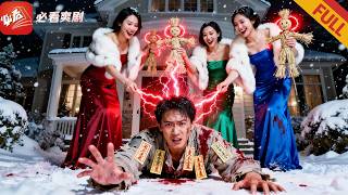 The Sacrificed Brother Becomes the New Yama