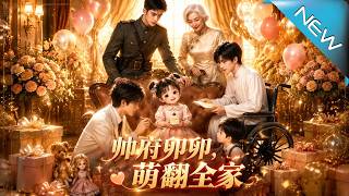 Mao Mao of the Marshal’s Mansion: Adored by All