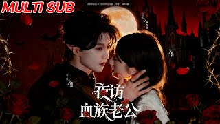 Midnight Visit to My Vampire Husband