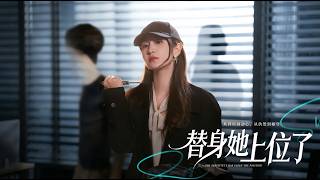 The Stand-In Who Won It All