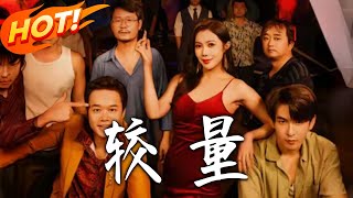 My Daily Contest with the Immortal Lord