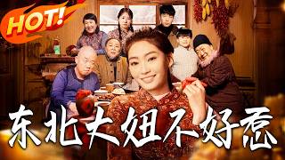 The Tough Northeastern Girl Isn't to Be Messed With