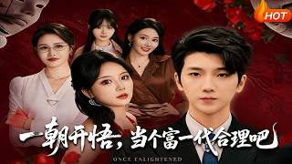 After a Sudden Epiphany, Being a Self-Made Millionaire Makes Sense, Right?