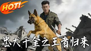 Return of the Neglected Lady: Her Loyal Dog CEO