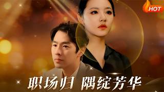 Blooming in the Workplace Corner