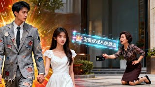 招惹鄕下小子？他是過江猛龍！