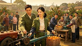 重生巧媳：荒地桔园致富路