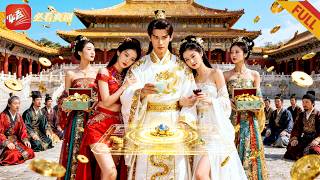The Tyrant Bound to a System Becomes a Great Emperor