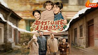 Reborn: Why Not Let Our Country Take a Shortcut?