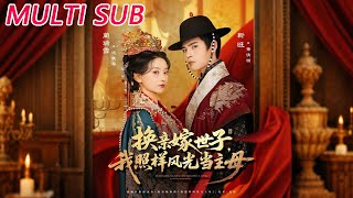 Married to the Prince Consort by Swap, I Still Shine as the Mistress