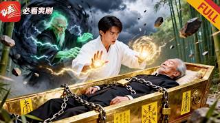 One Call of 'Loyal Servant', the Clan Leader Kneels Instantly