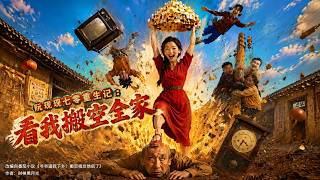 Ruan Xianxian’s 1970s Rebirth: Watch Me Clear Out My Family
