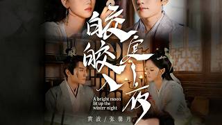 Jiaojiao Enters the Cold Night