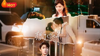 Seven Years of Longing, My Exclusive Love