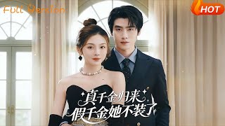 The Real Heiress Returns: The Fake One Stops Pretending