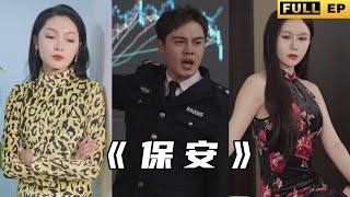 龍王的逆襲