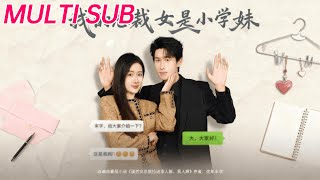 My CEO Girlfriend Was My Junior Schoolmate