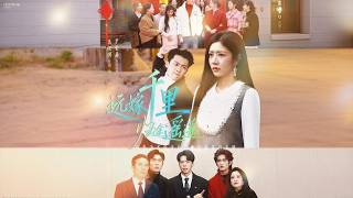 A Long Journey Home: Return of the Rich Heiress After a Faraway Marriage