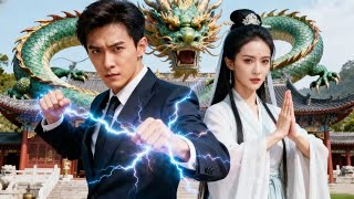 史上最強神豪遭雷劈：未婚妻法術救夫