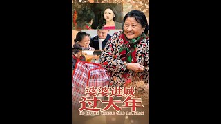 蛇年大繙身，好運狂飆