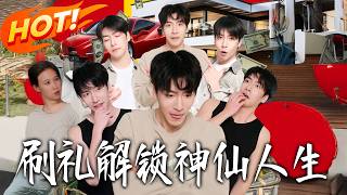 Gift-Giving Unlocks Immortal Life