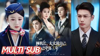 Captain Gu, Your Wife Says She's Been a Widow for Three Years