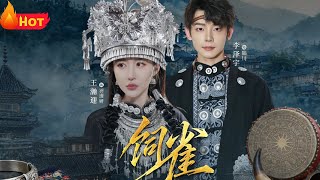 【高清全集】《饲雀》第1~70集