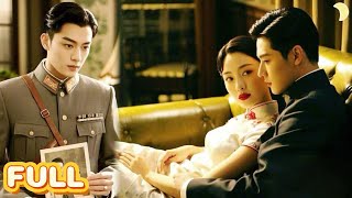 全家福帶穿民國：少帥之子手撕仇人救全家