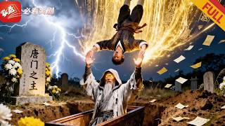 替恩人送葬，废材竟获武林传承