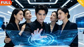 《荒堆藏旷世本领》