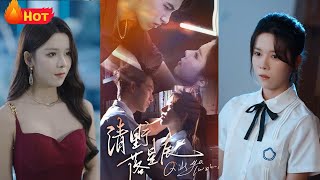 复仇者精心策划的陷阱里，乖乖女为他染上烟酒、撕碎奖状，却在流产血泊中看清真相。五年后重逢，他捧着破碎
