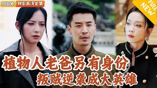 歸鄕之路：楚戰的榮耀與仇恨